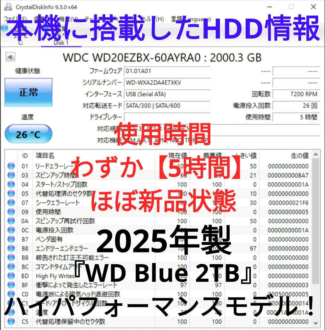 フェイス超美品！2TB！W録！外付HDD対応！SONY BDZ-EW510