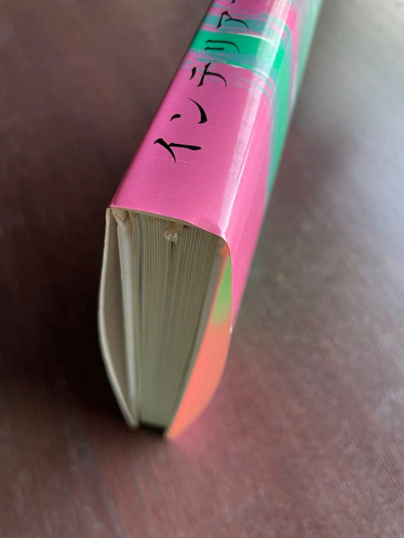 インテリアブックⅡ