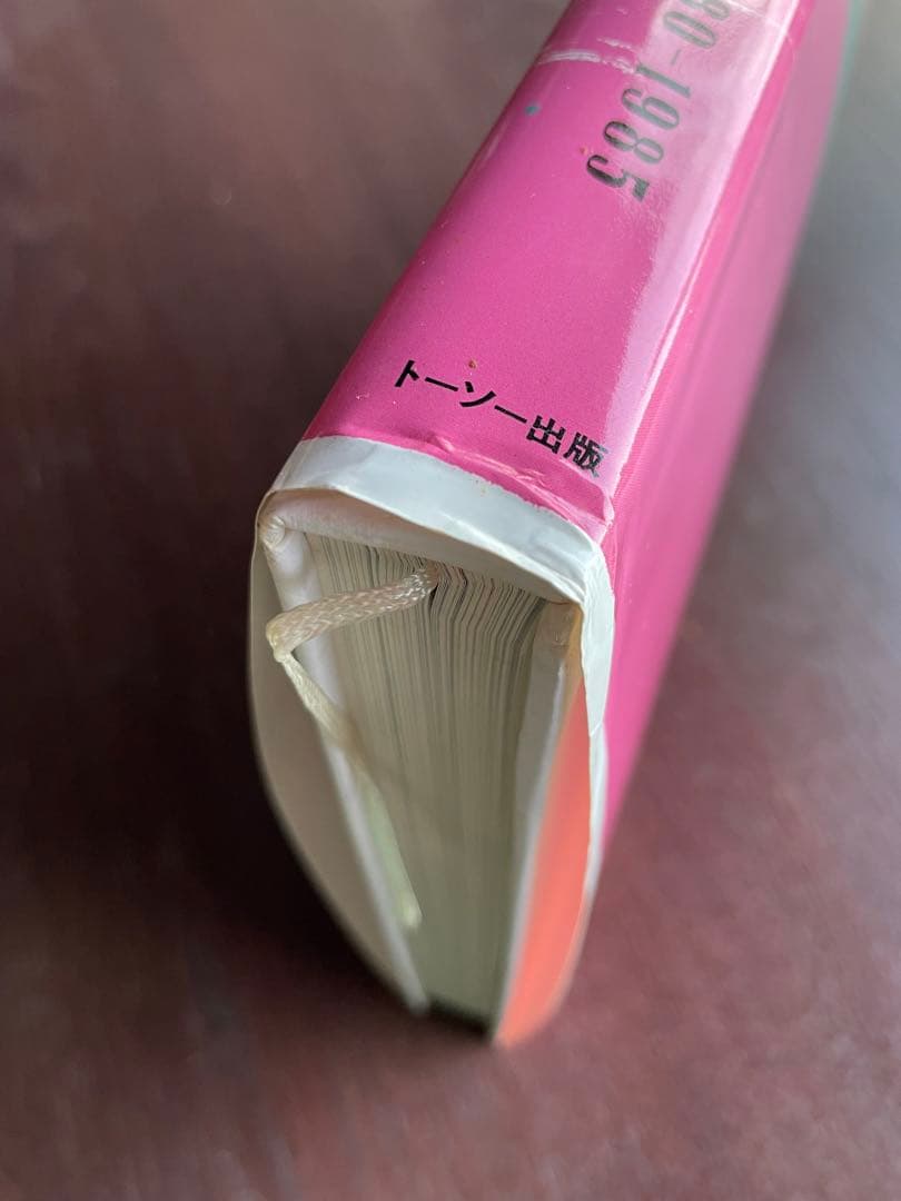 インテリアブックⅡ