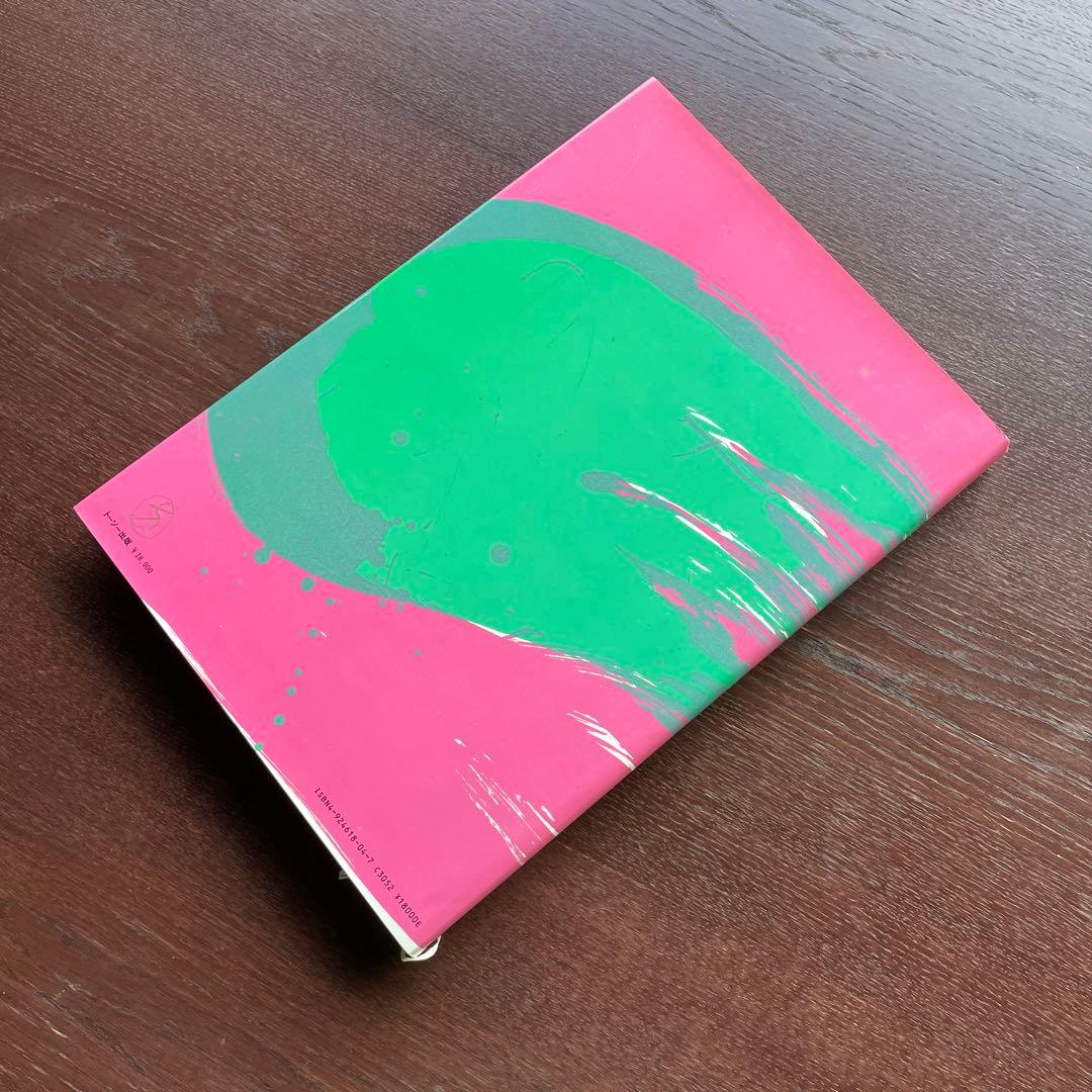 インテリアブックⅡ