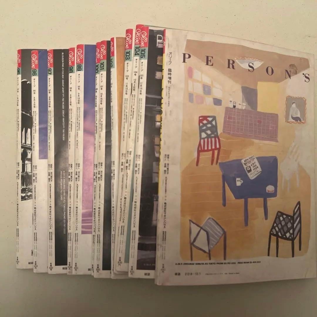 オリーブ雑紙1986年 7月から12月　計13冊。