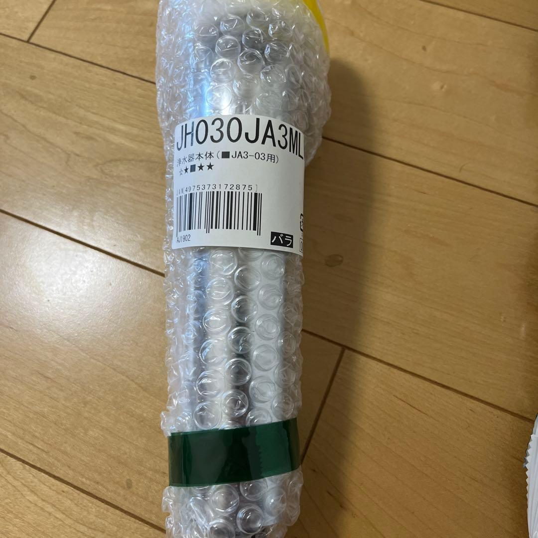 タカギ浄水器本体　浄水器カートリッジ 6個セット