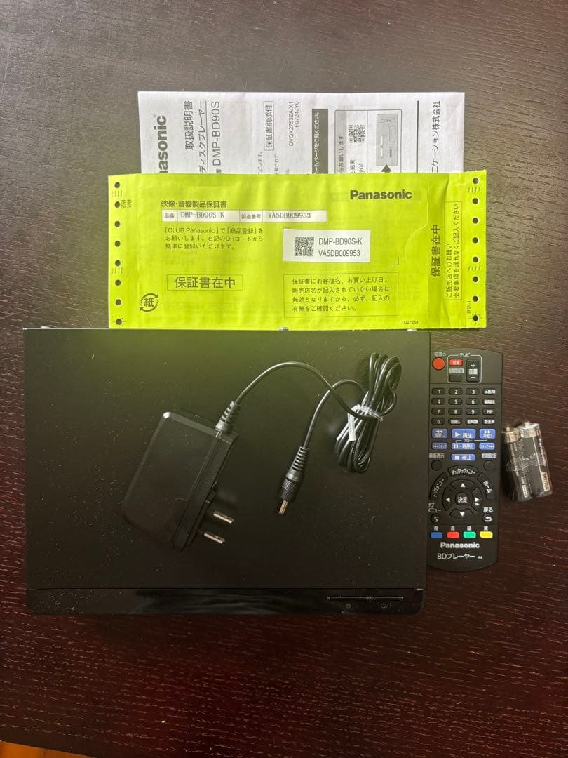 パナソニック ブルーレイプレーヤー DMP-BD90S-K