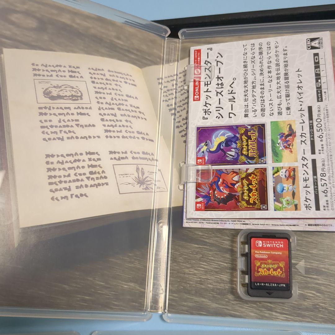 ポケットモンスター スカーレット　ブリリアントダイヤモンド　ソード