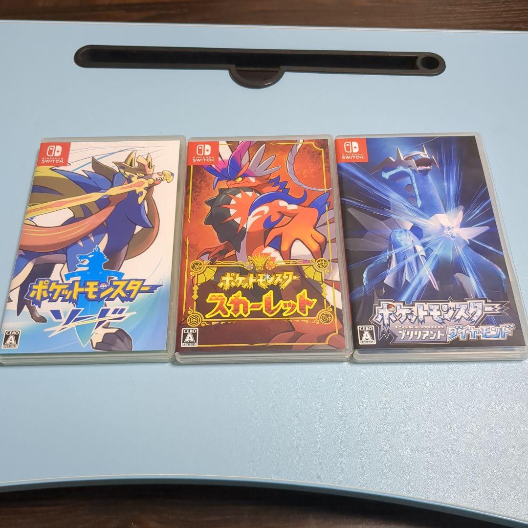 ポケットモンスター スカーレット　ブリリアントダイヤモンド　ソード