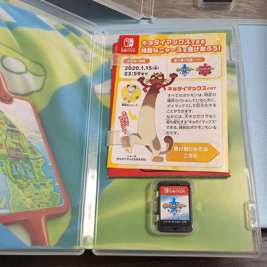 ポケットモンスター スカーレット　ブリリアントダイヤモンド　ソード