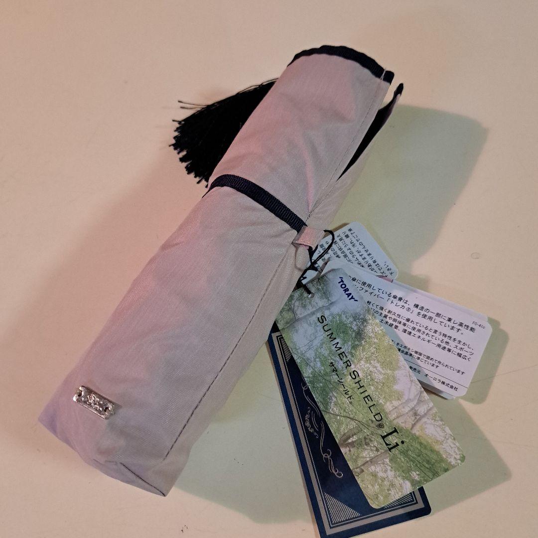 新品【blao】2025年5月銀座三越　約14000円　晴雨兼用　サマーシールド