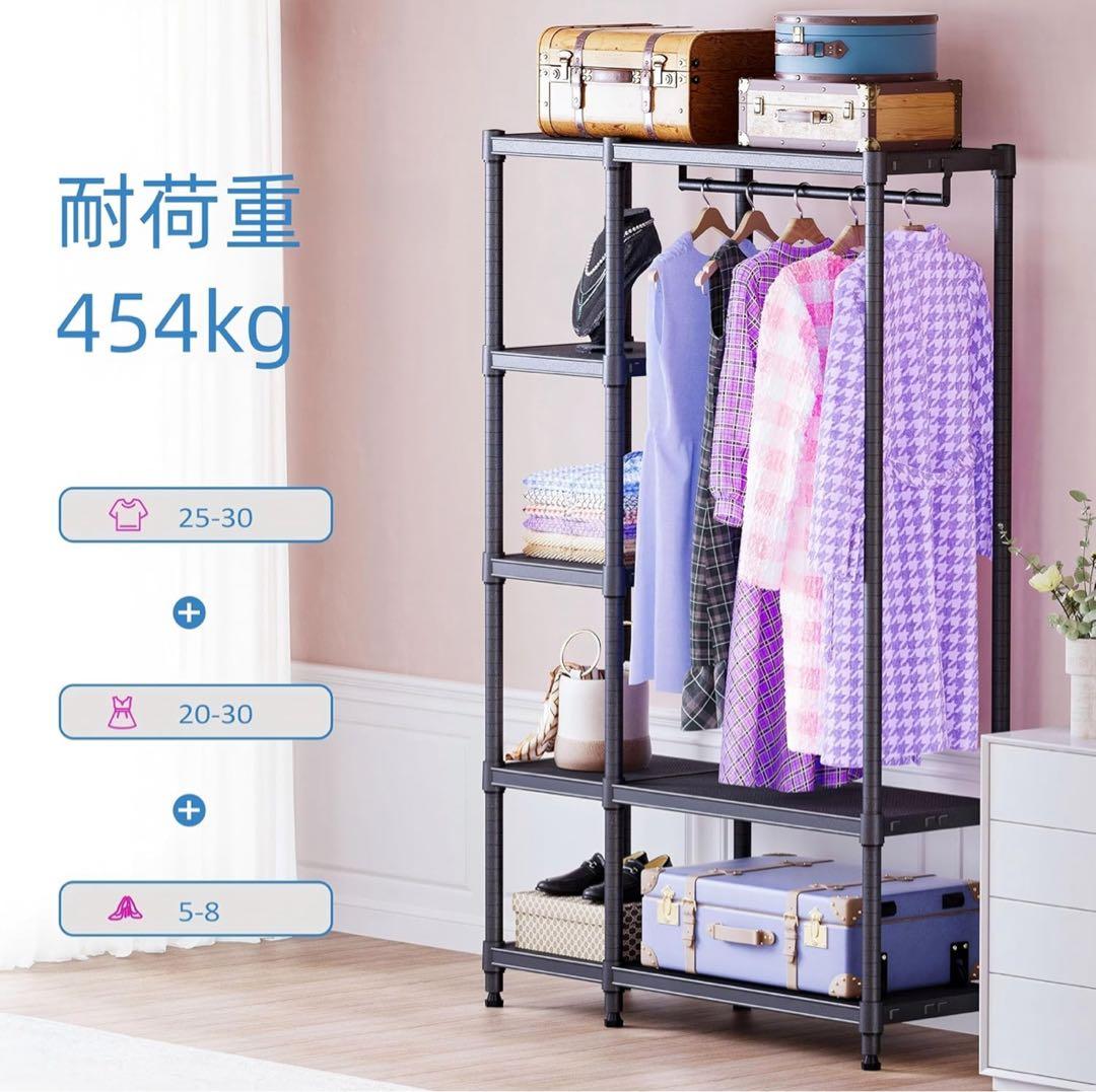 IZEUK ハンガーラック スリム 洋服ラック 押入れ収納棚