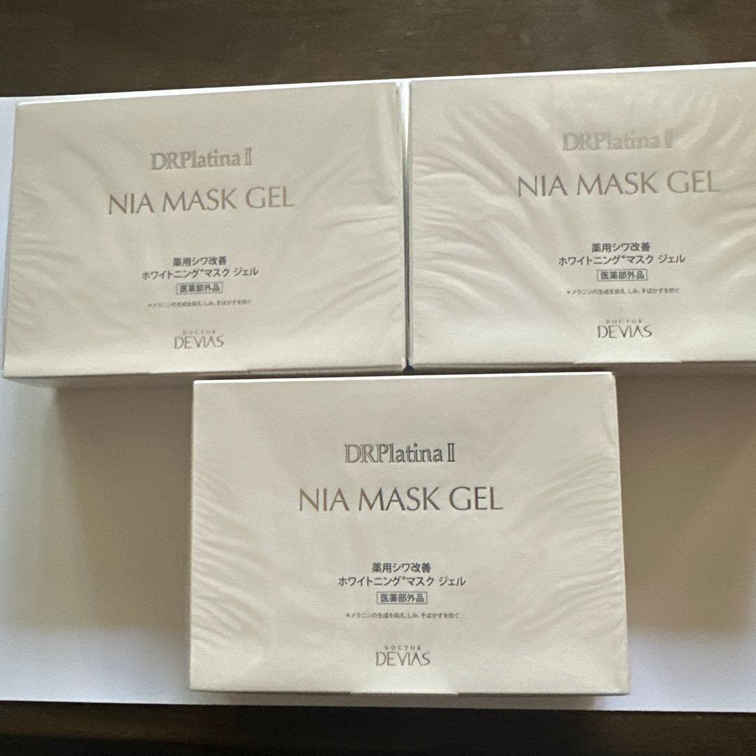DRプラチナ II NIA MASK GEL 3個セット