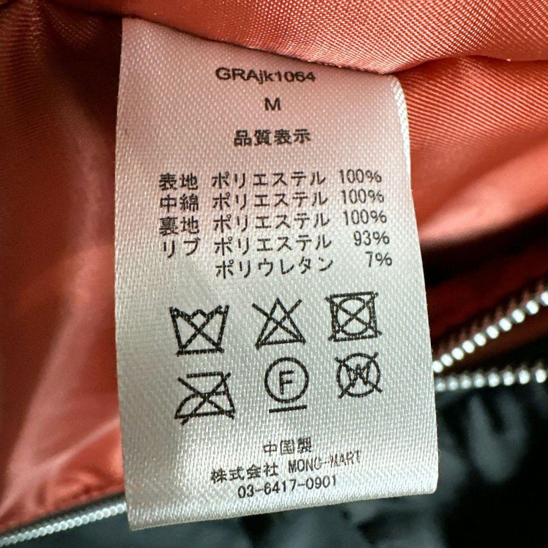 【GRANCY】ボリュームレイヤードデザインMA-1