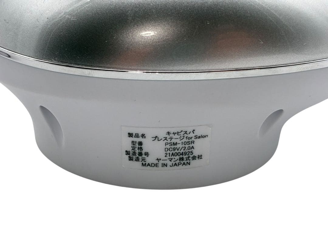 ヤーマン キャビスパプレステージfor Salon PSM-10SR