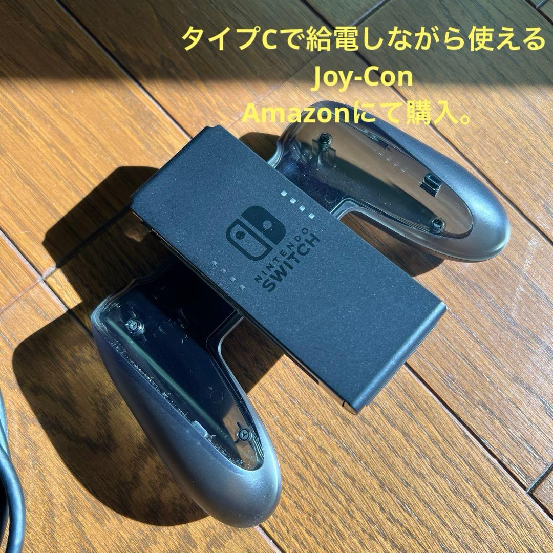 【美品】Nintendo Switch グレー 本体 付属品多数