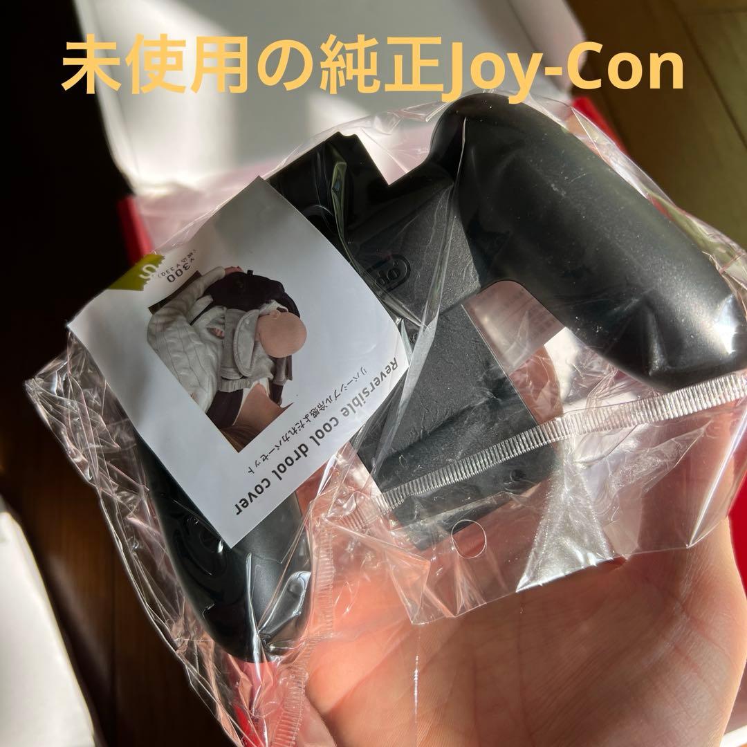 【美品】Nintendo Switch グレー 本体 付属品多数