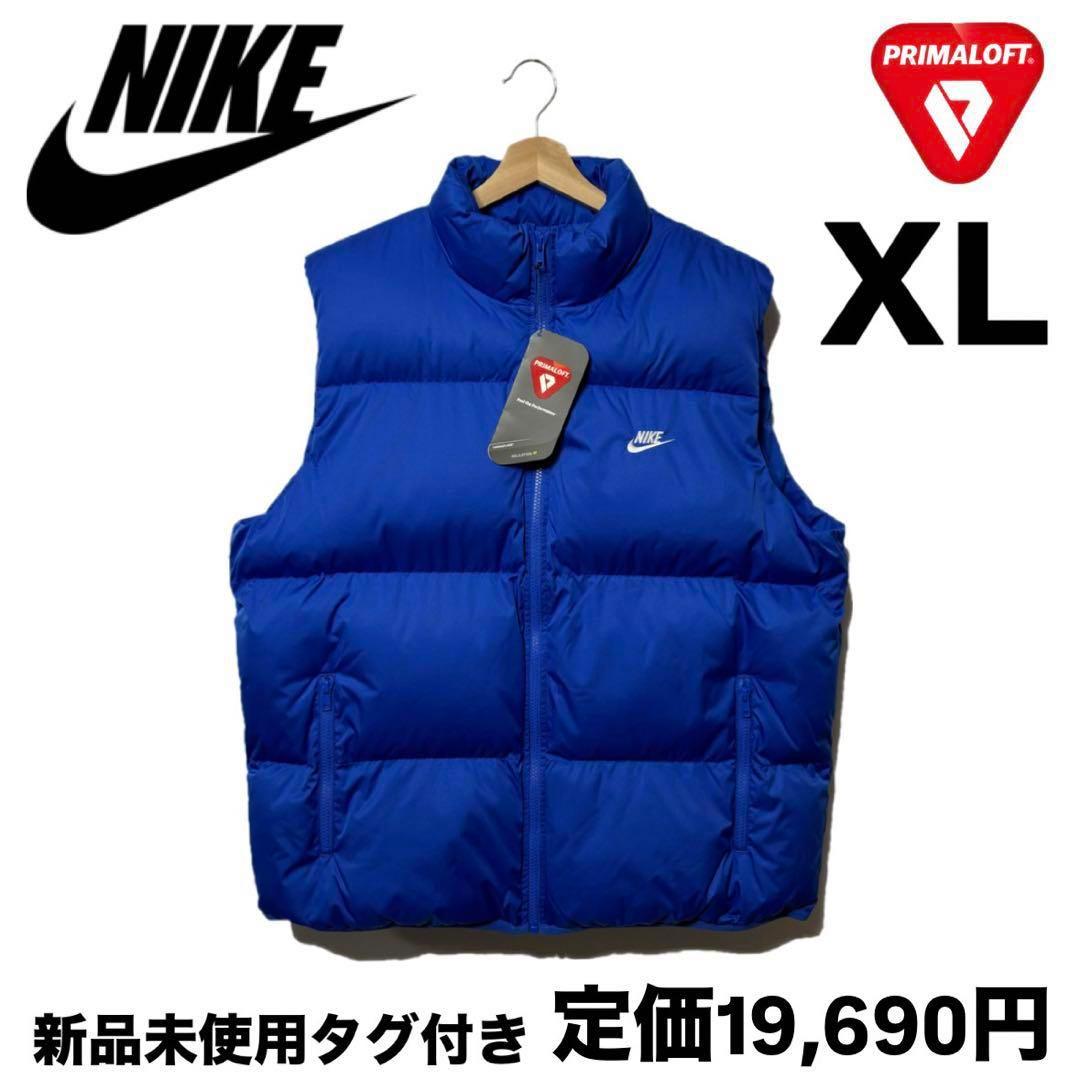 ナイキ プリマロフト ウォーター リペレント パファー ベスト ブルー XL