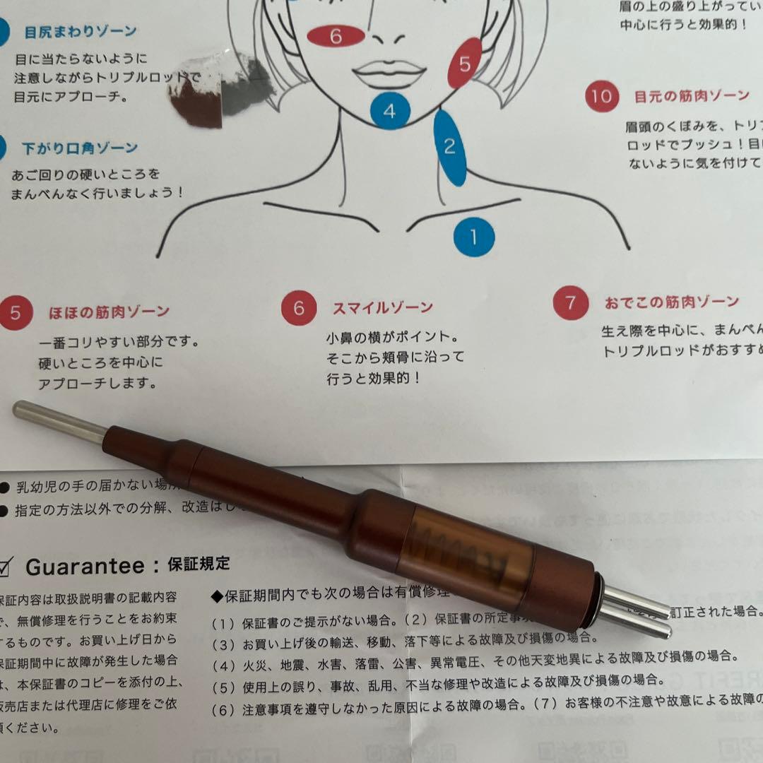 コアフィット　フェイスポインター