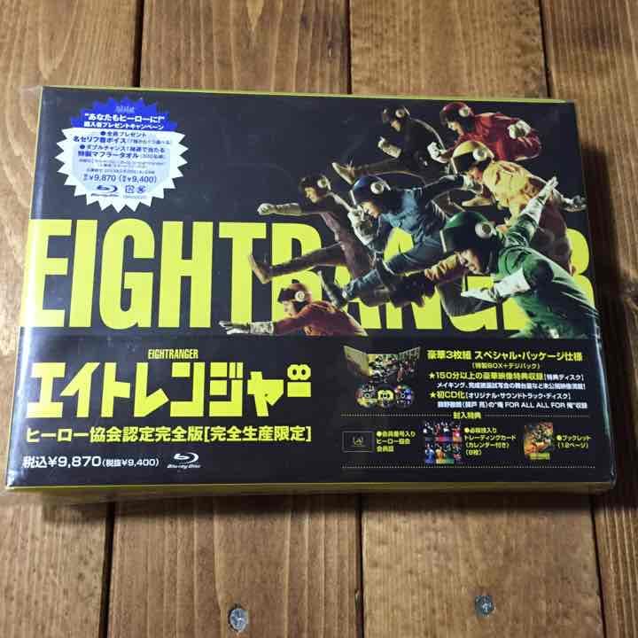 エイトレンジャー Blu-ray スペシャルパッケージ
