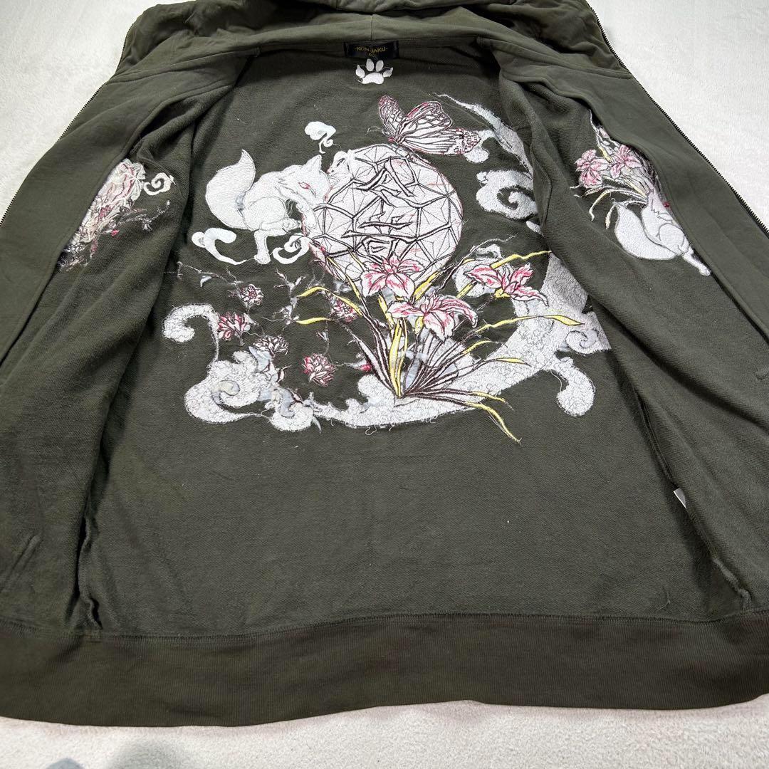 【KON-JAKU】首元フルジップパーカー　今昔　和柄　カーキ　XL