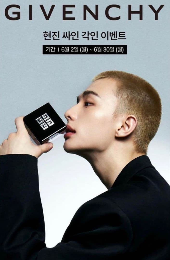 Straykids ヒョンジン12点 GIVENCHYサイン刻印入りミニパウダー