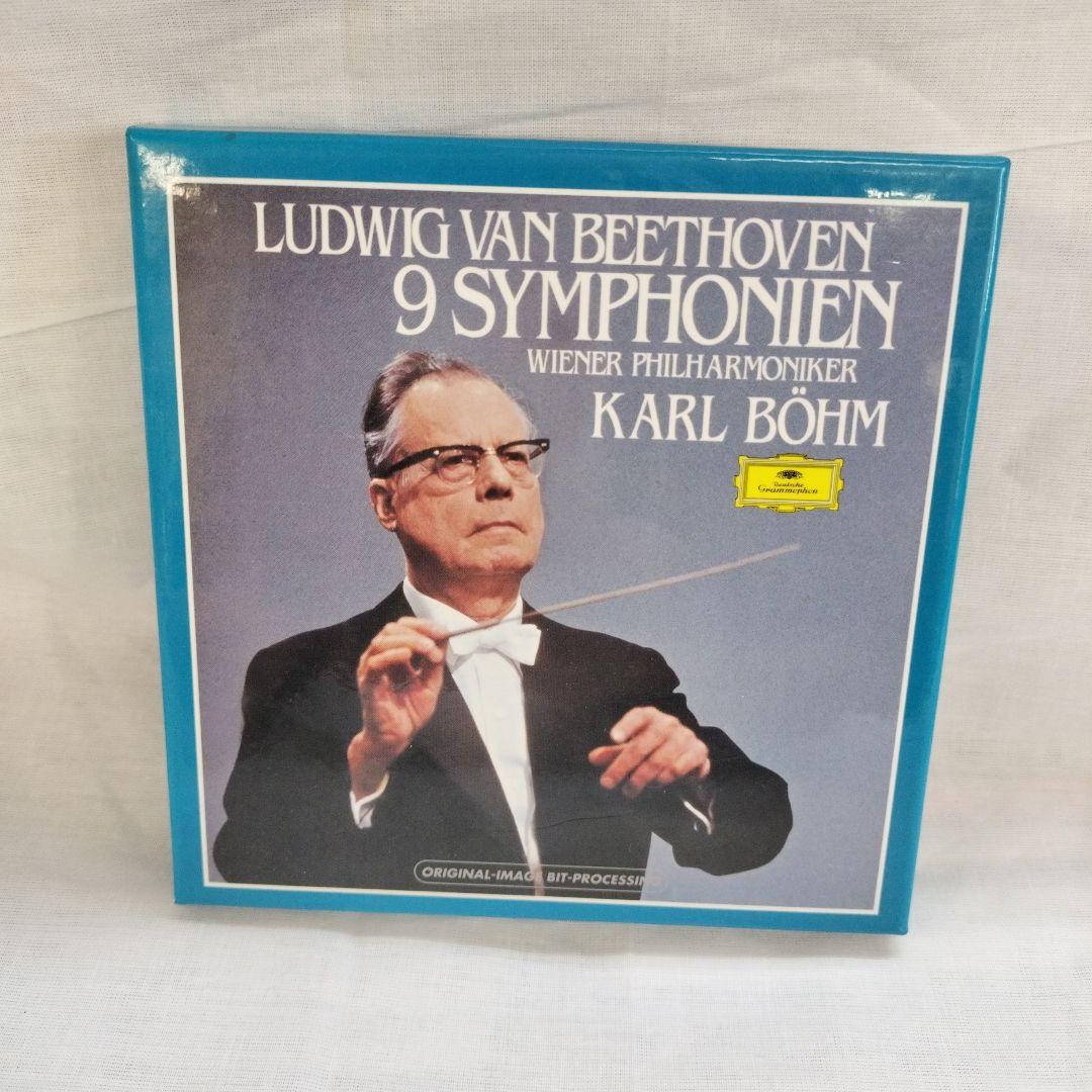 ベートーヴェン 9交響曲　カール・ベーム