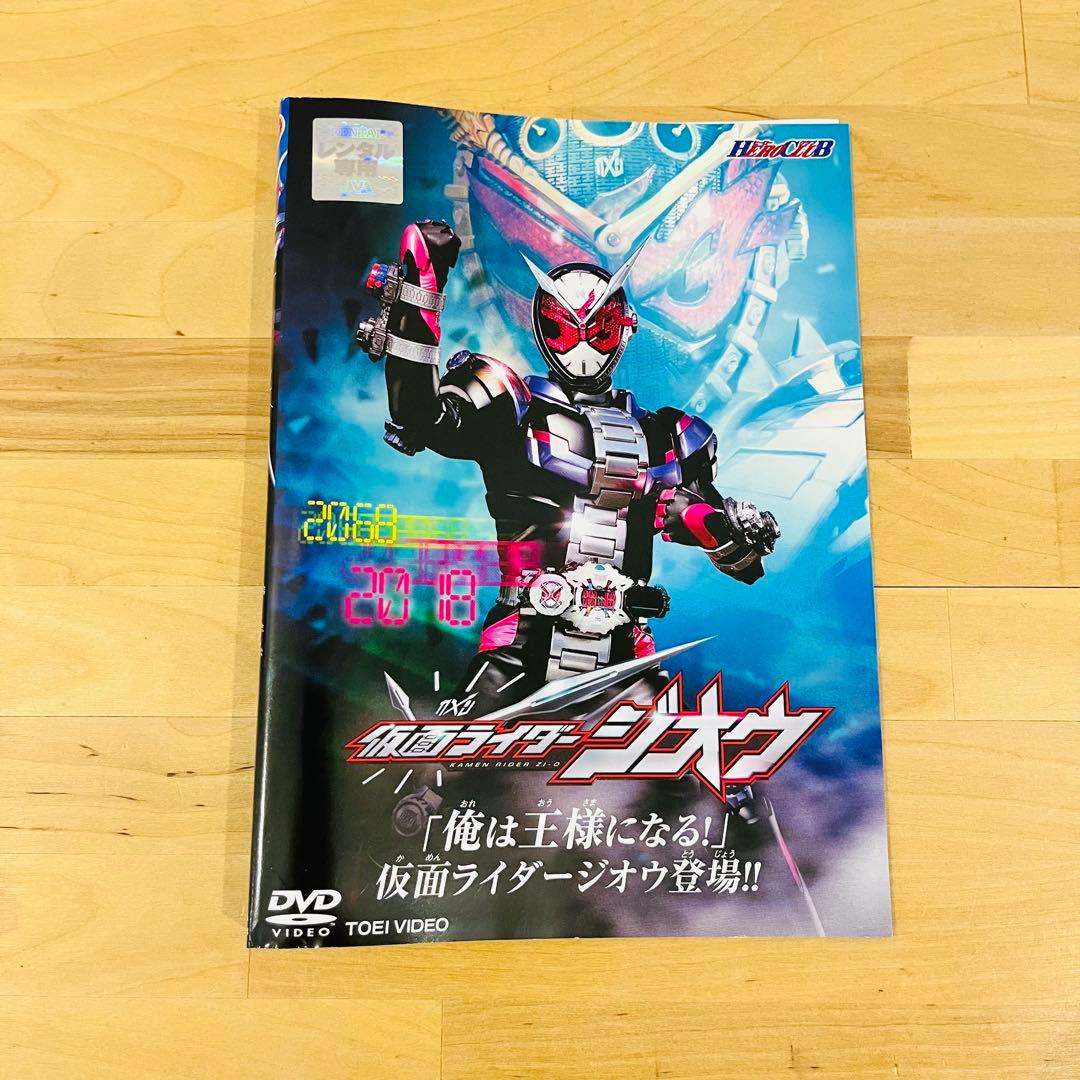 仮面ライダー ジオウ【全12巻+劇場版】DVD 特撮 匿名配送☆即購入可