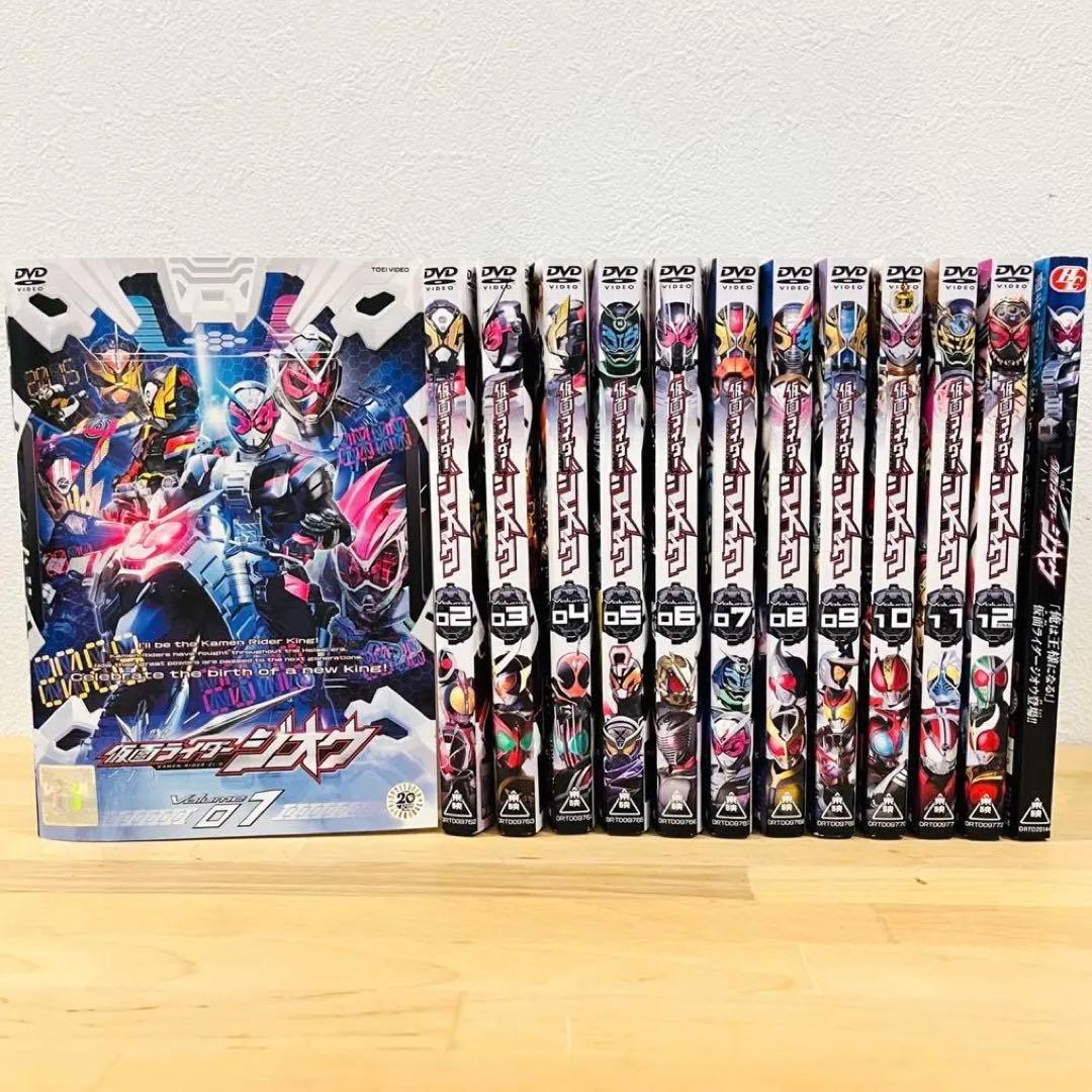 仮面ライダー ジオウ【全12巻+劇場版】DVD 特撮 匿名配送☆即購入可