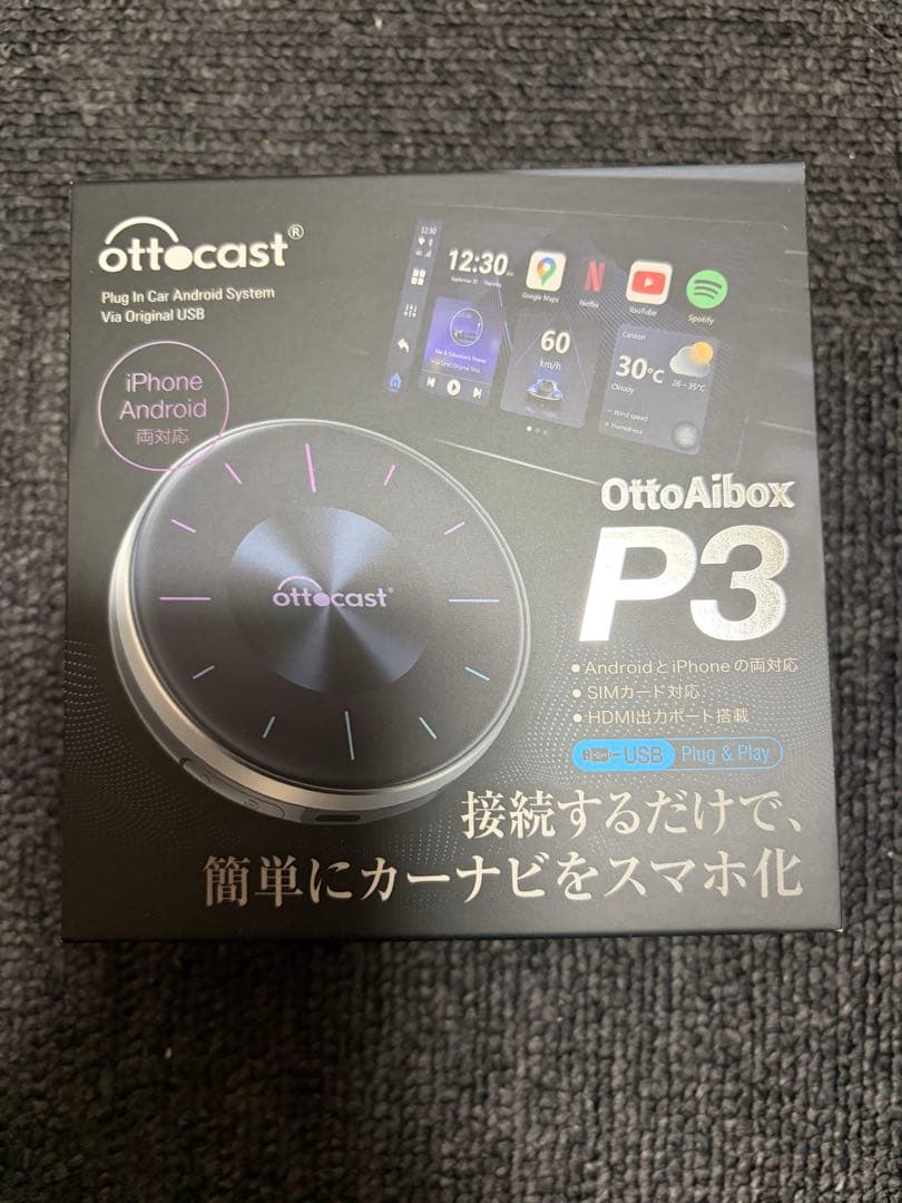 【美品】Ottocast OttoAibox P3 動作確認済み