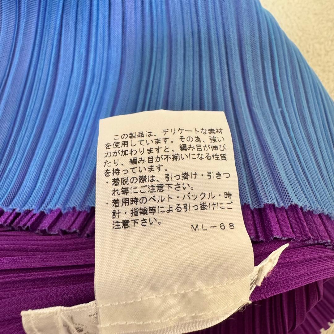 極美品✨PLEATS PLEASE プリーツ　ノースリーブ　バイカラー　青　紫