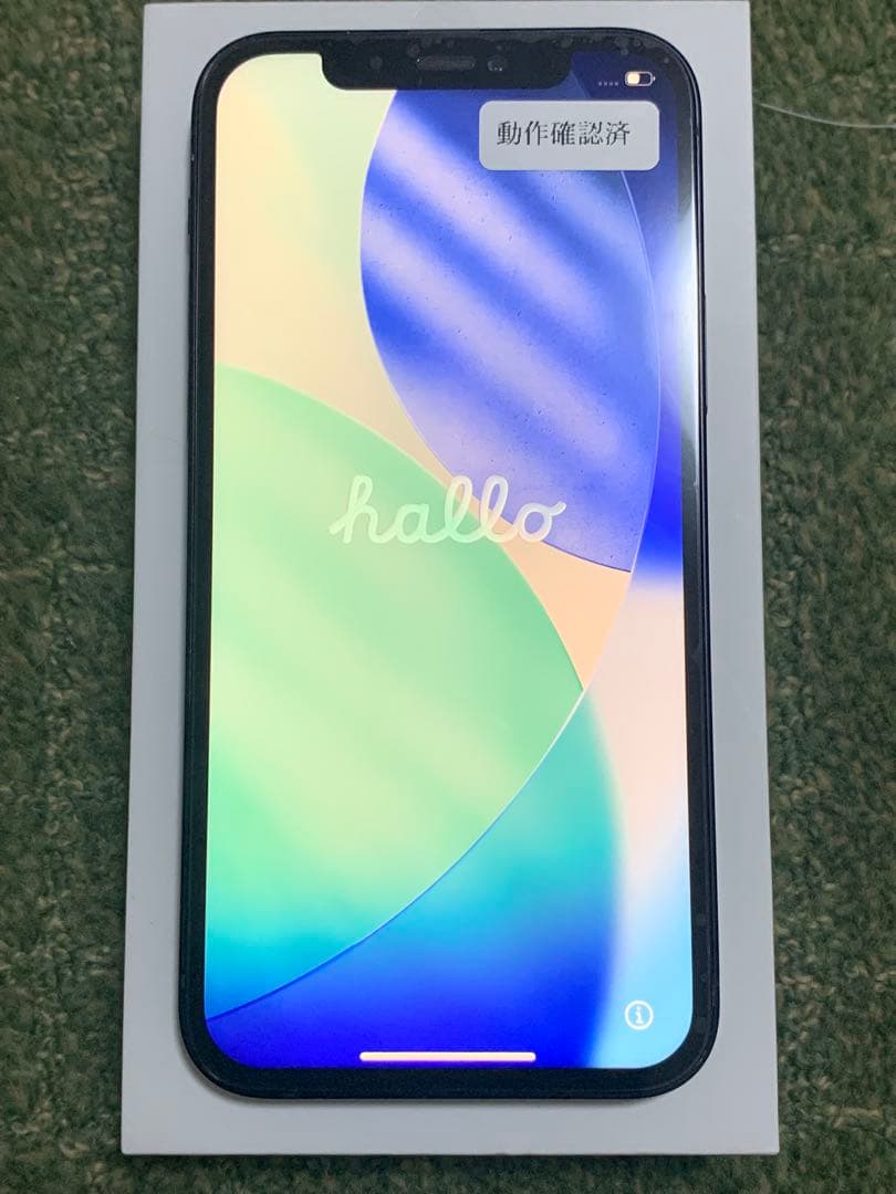 【超美品★電池新品】iPhone12 128GB ブラック SIMフリー