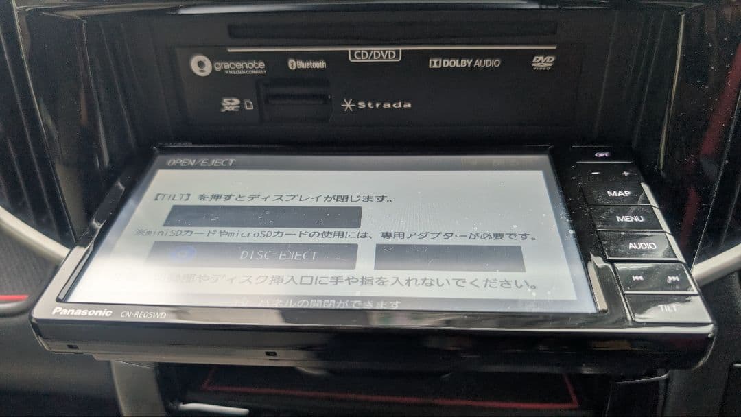 Panasonic ストラーダ CN-RE05WD 7インチ
