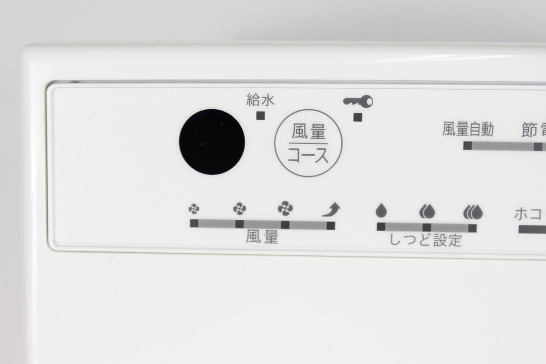★DAIKIN ダイキン 加湿ストリーマ空気清浄機 MCK554AY-W