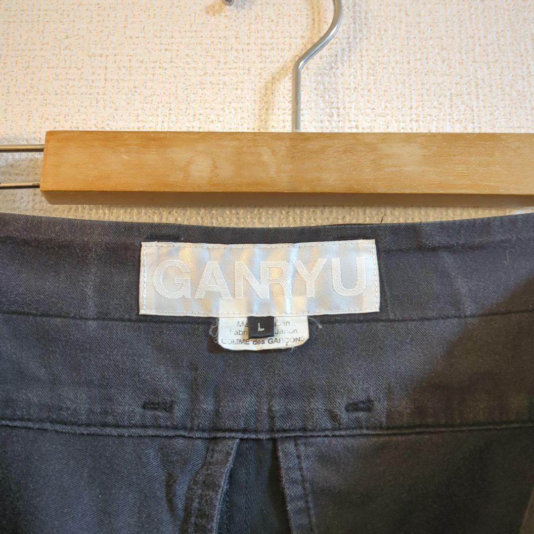 ganryu サルエルパンツ L コムデギャルソン