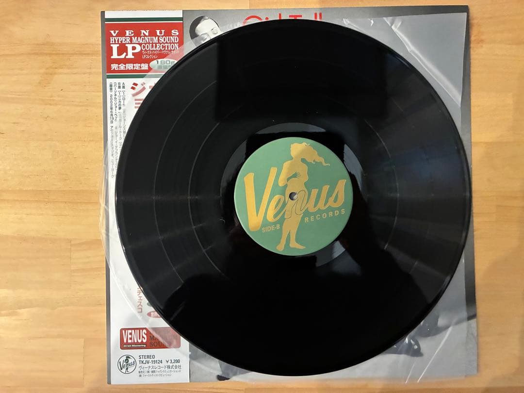 JOE BECK TRIO / GIRL TALK LPレコード