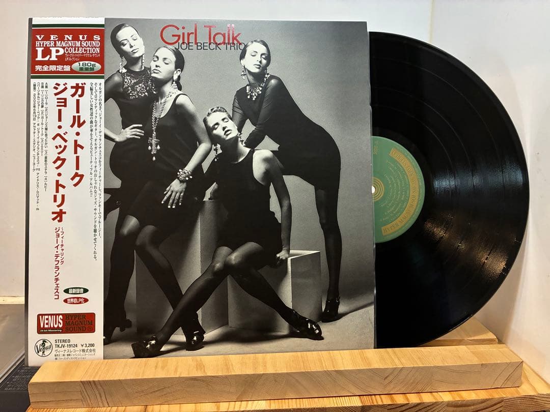 JOE BECK TRIO / GIRL TALK LPレコード
