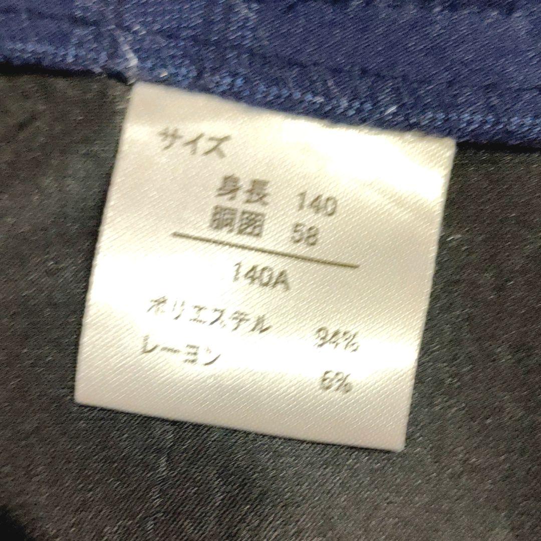 ワンダーファクトリー　男子フォーマルスーツ　セット　ネイビー　オシャレ