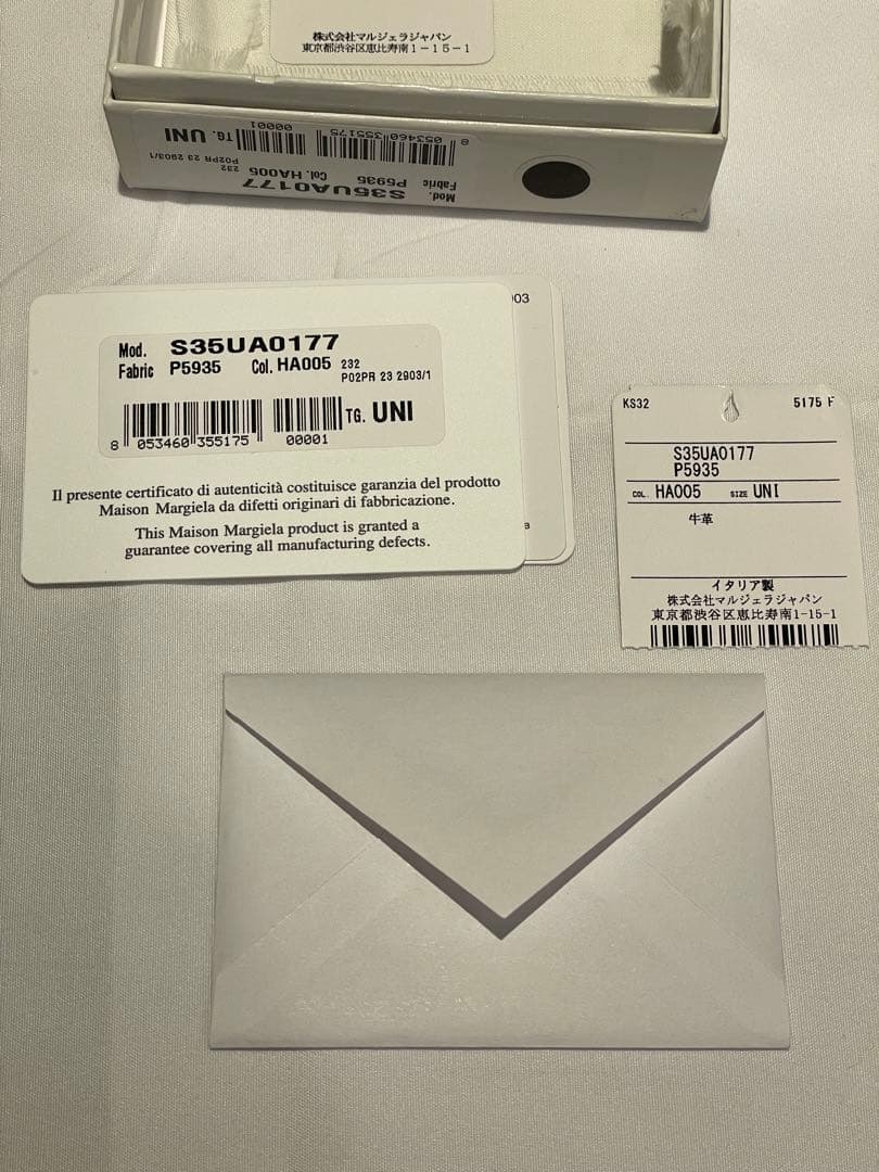 MAISON MARGIELA メゾンマルジェラ キーケース 6連