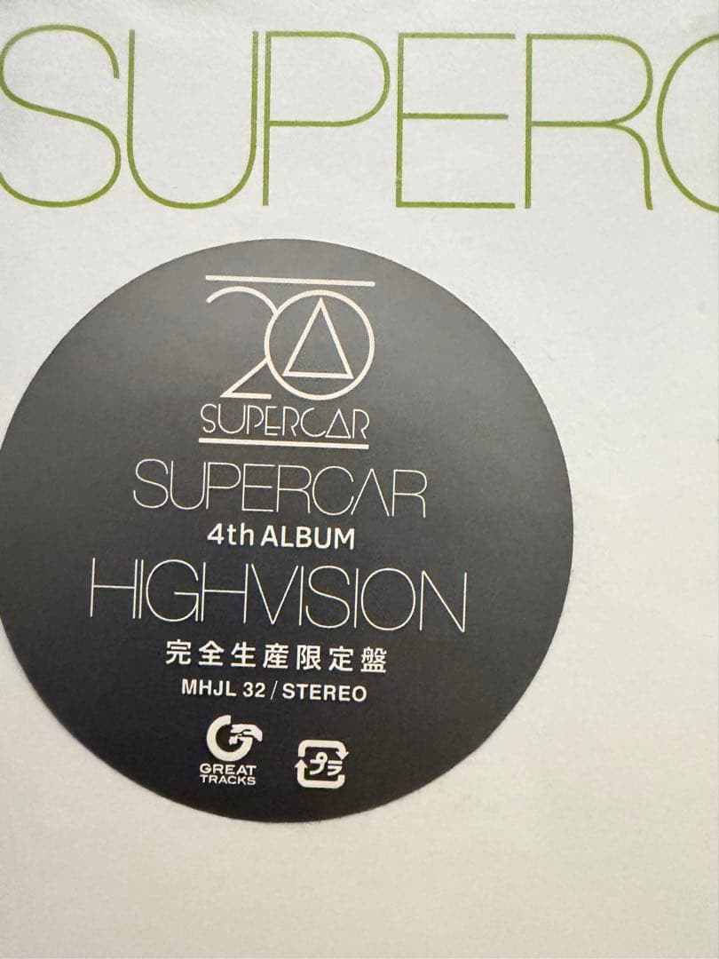 SUPERCAR HIGHVISION 完全生産限定盤 レコード