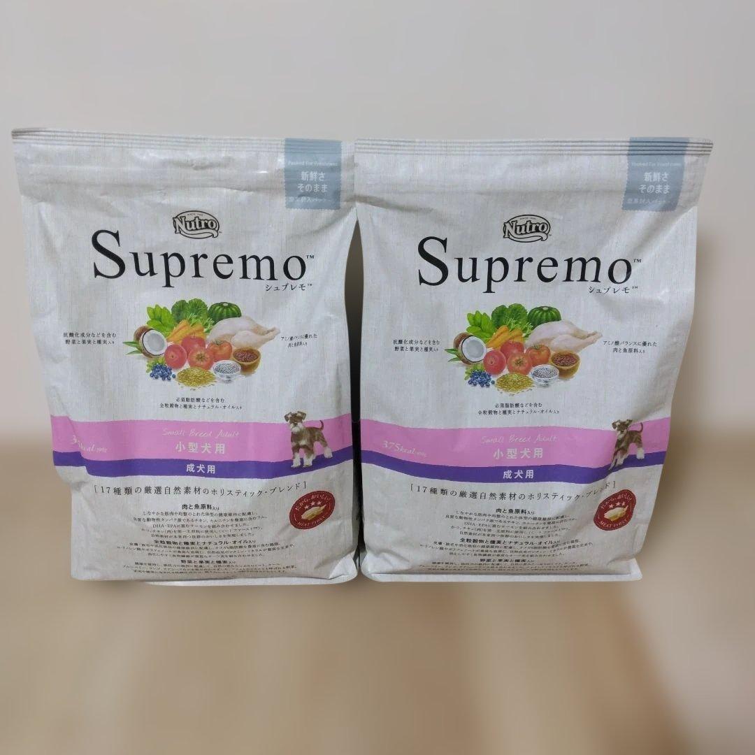 Nutro シュプレモ　小型犬用　成犬用　3㎏　ドライフード小粒