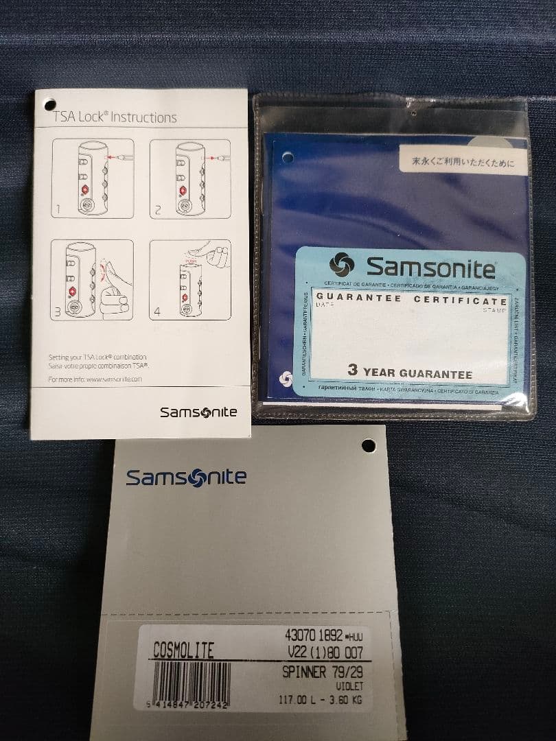 Samsonite スーツケース　キャリーケース コスモライト　スピナー