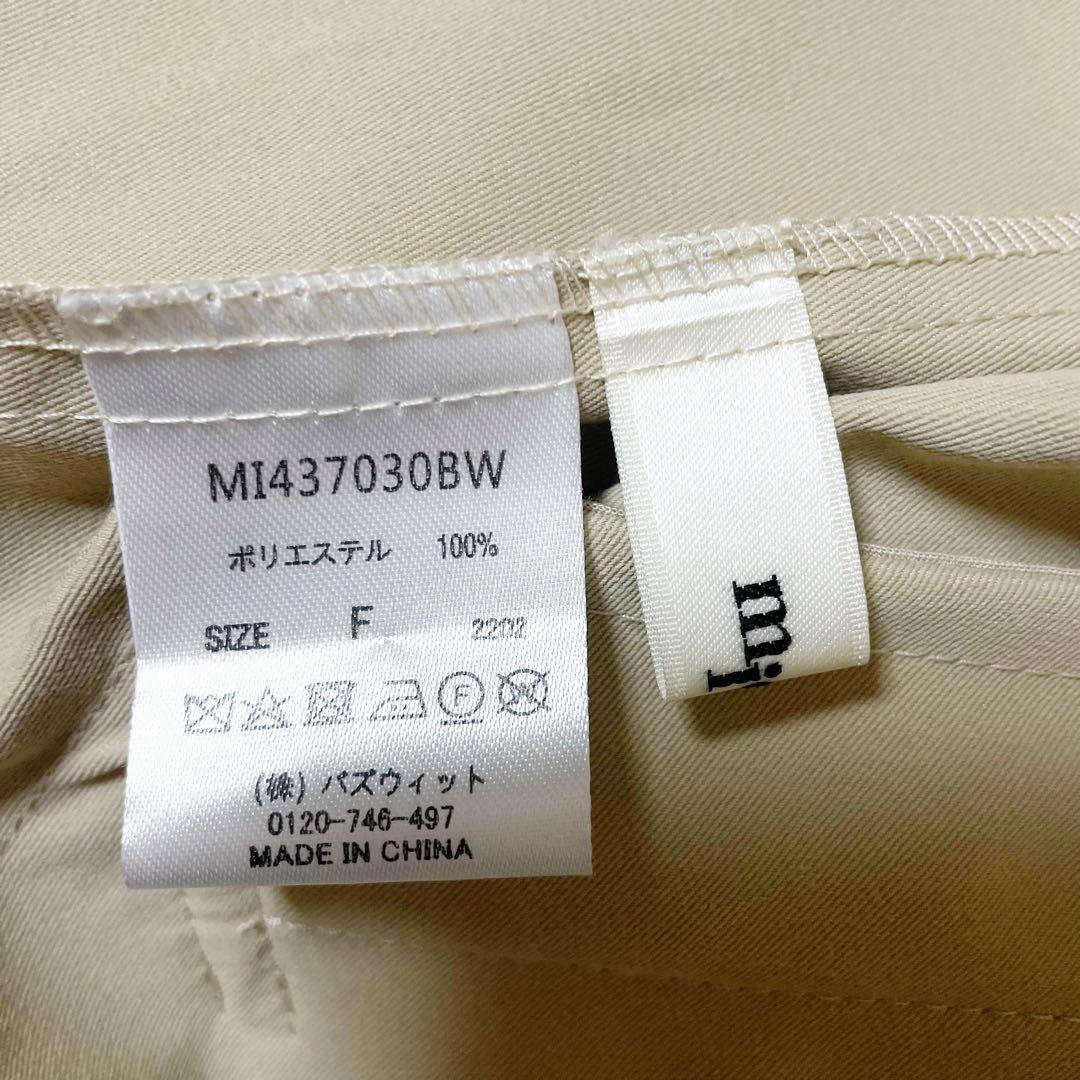 mideal マルチウェイ ショート トレンチ コート ライトベージュ フリー