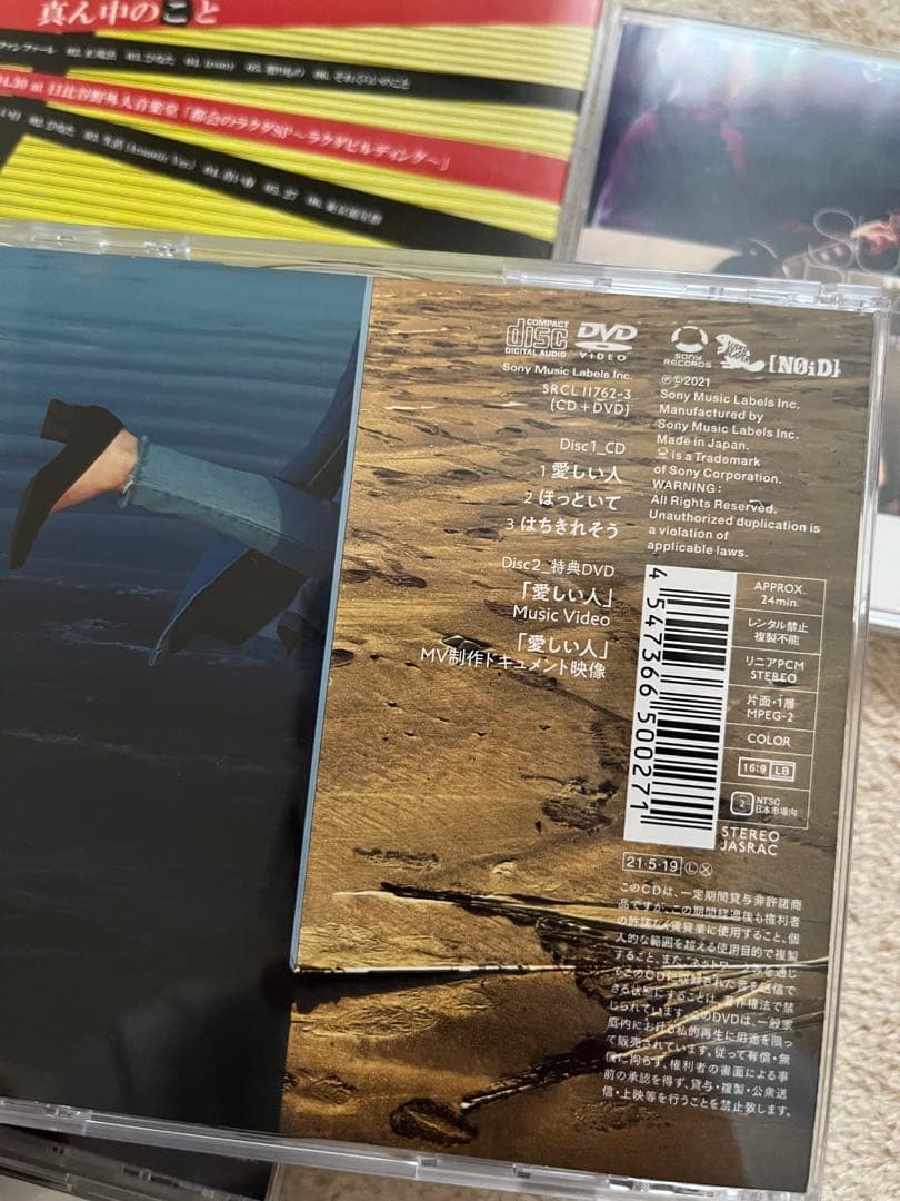 SUPER BEAVER スーパービーバー　CD DVD アルバム　まとめ売り