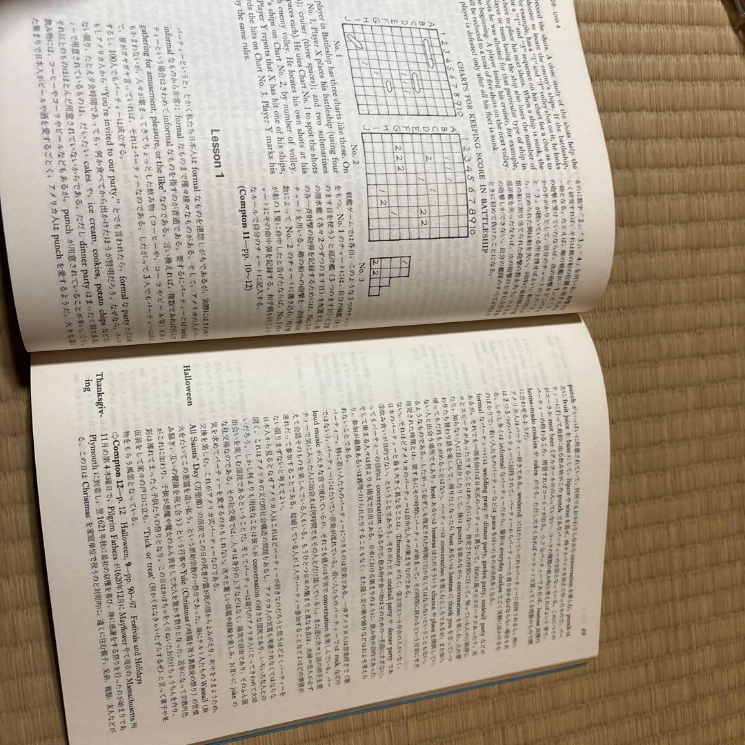 NEW ENGLISH MASTER SR COURSE 全10巻+テープ35巻