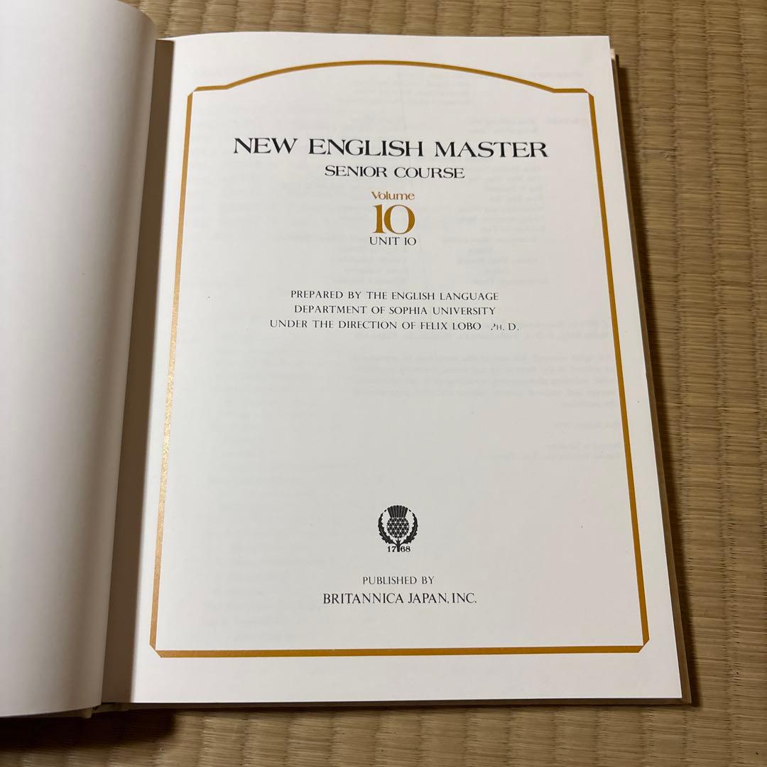 NEW ENGLISH MASTER SR COURSE 全10巻+テープ35巻