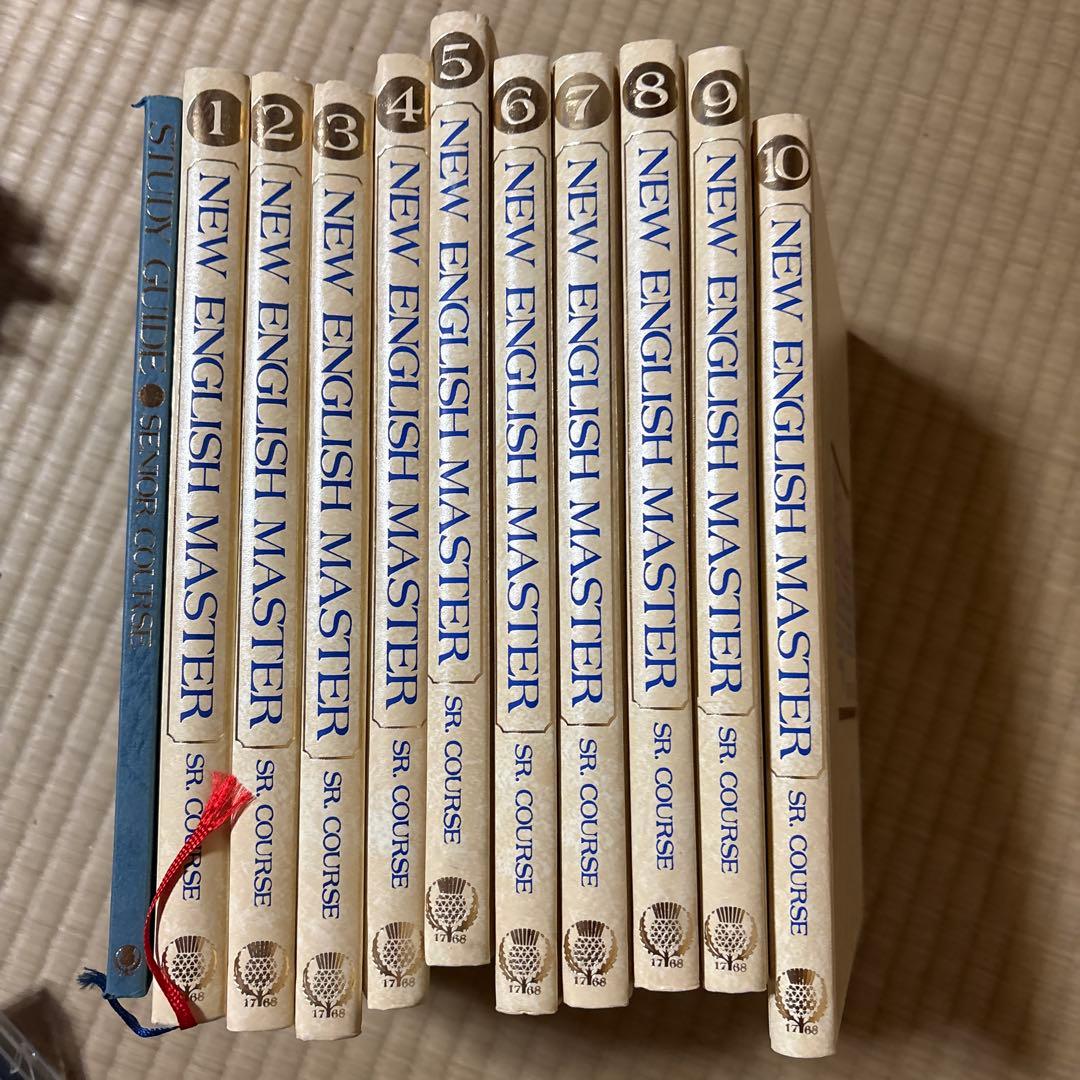NEW ENGLISH MASTER SR COURSE 全10巻+テープ35巻