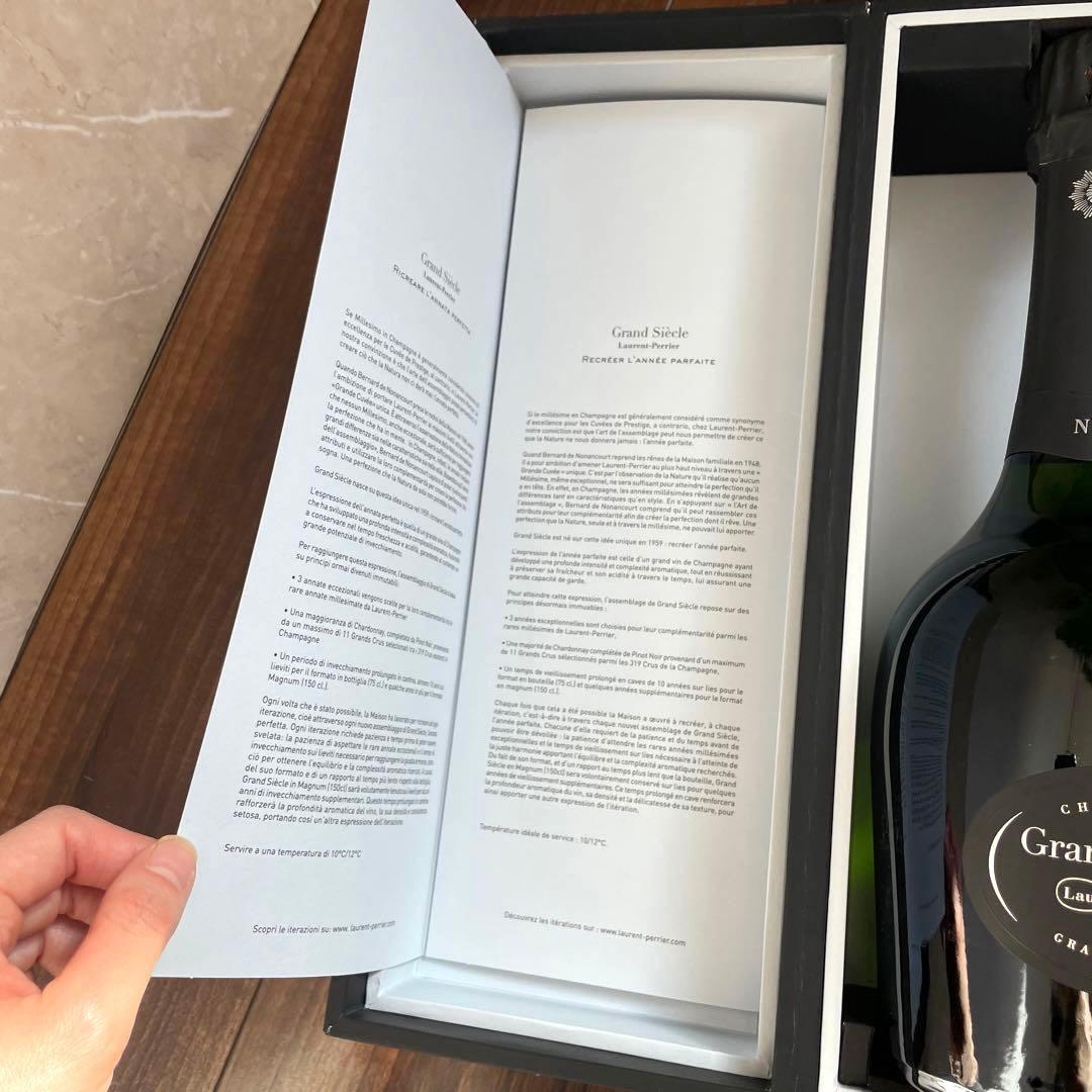 Laurent-Perrier Grand Siècle N°25 750ml