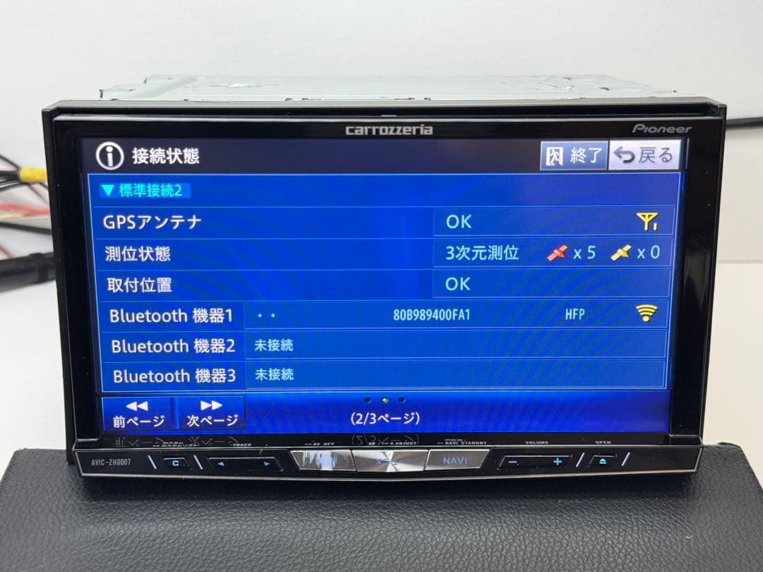 2024年地図データー・新品タッチパネル AVIC-ZH0007 カロッツェリア