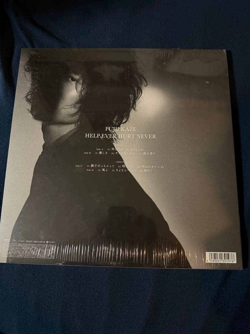 【マッコリー】藤井風 HELP EVER HURT NEVER レコード