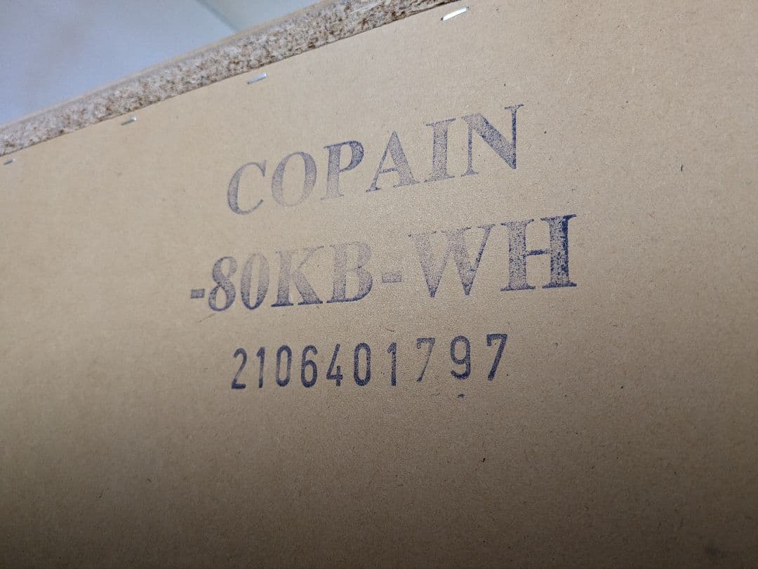 439 キッチンボード　コパン 80KB WH