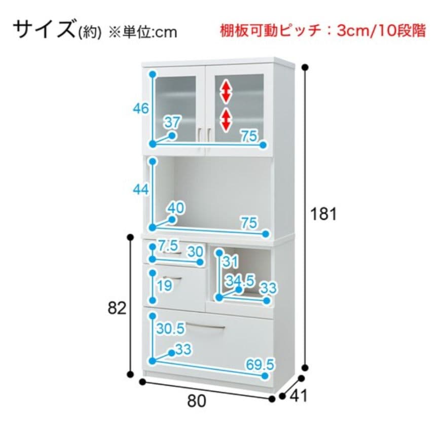 439 キッチンボード　コパン 80KB WH