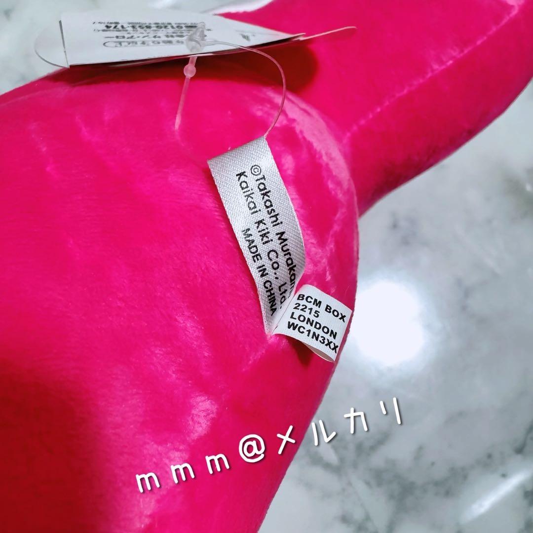 Kaikai Kiki カイカイキキ 村上隆 DOBクッション Zingaro