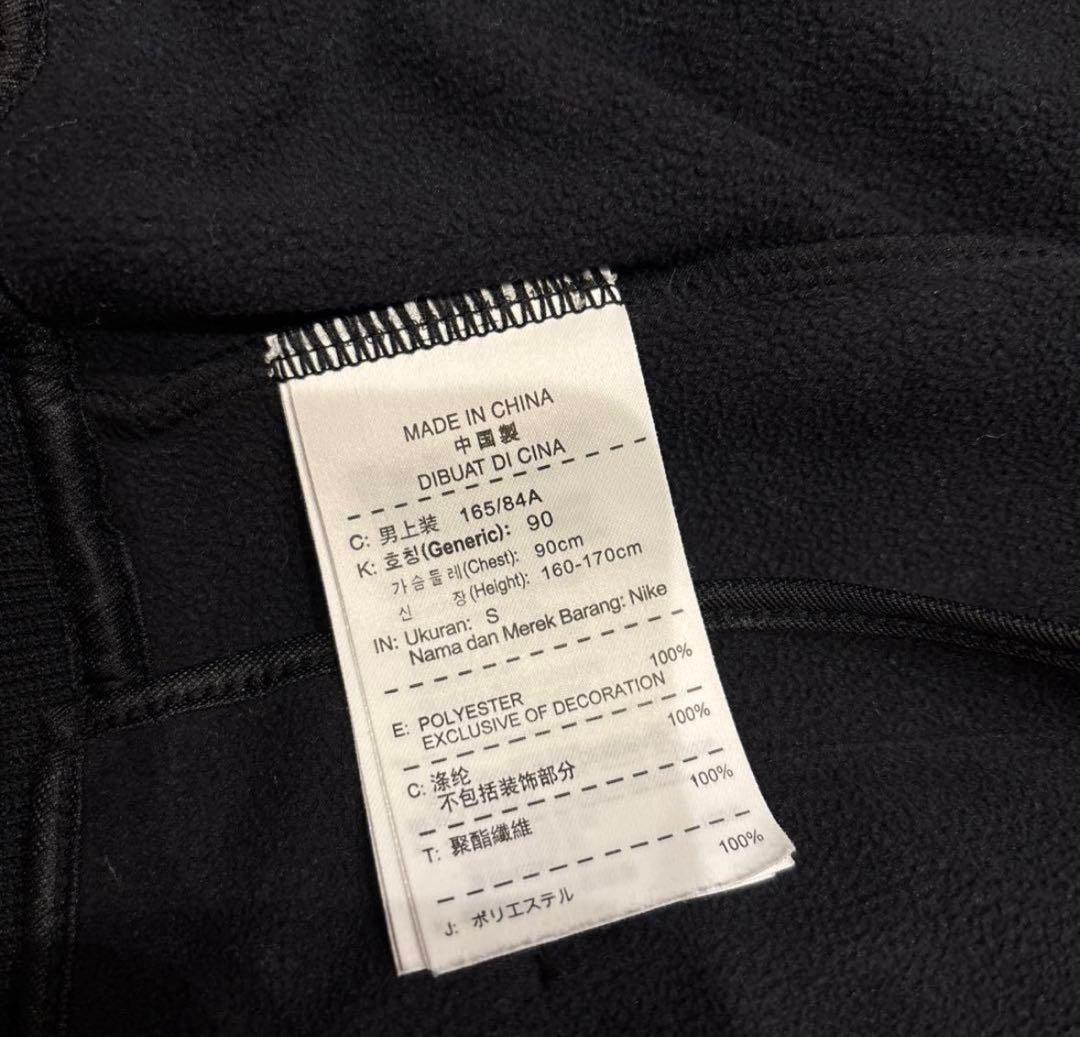 FCRB Bristol Nike スワロフスキーPDKジャケット